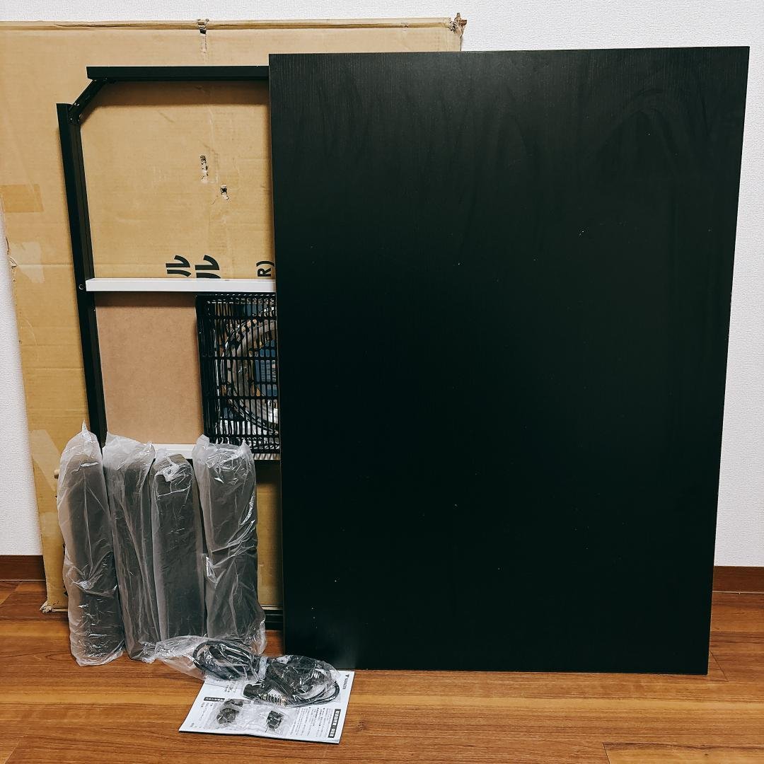 【新品未使用】YAMAZEN 山善 リバーシブル こたつ EYC-105752