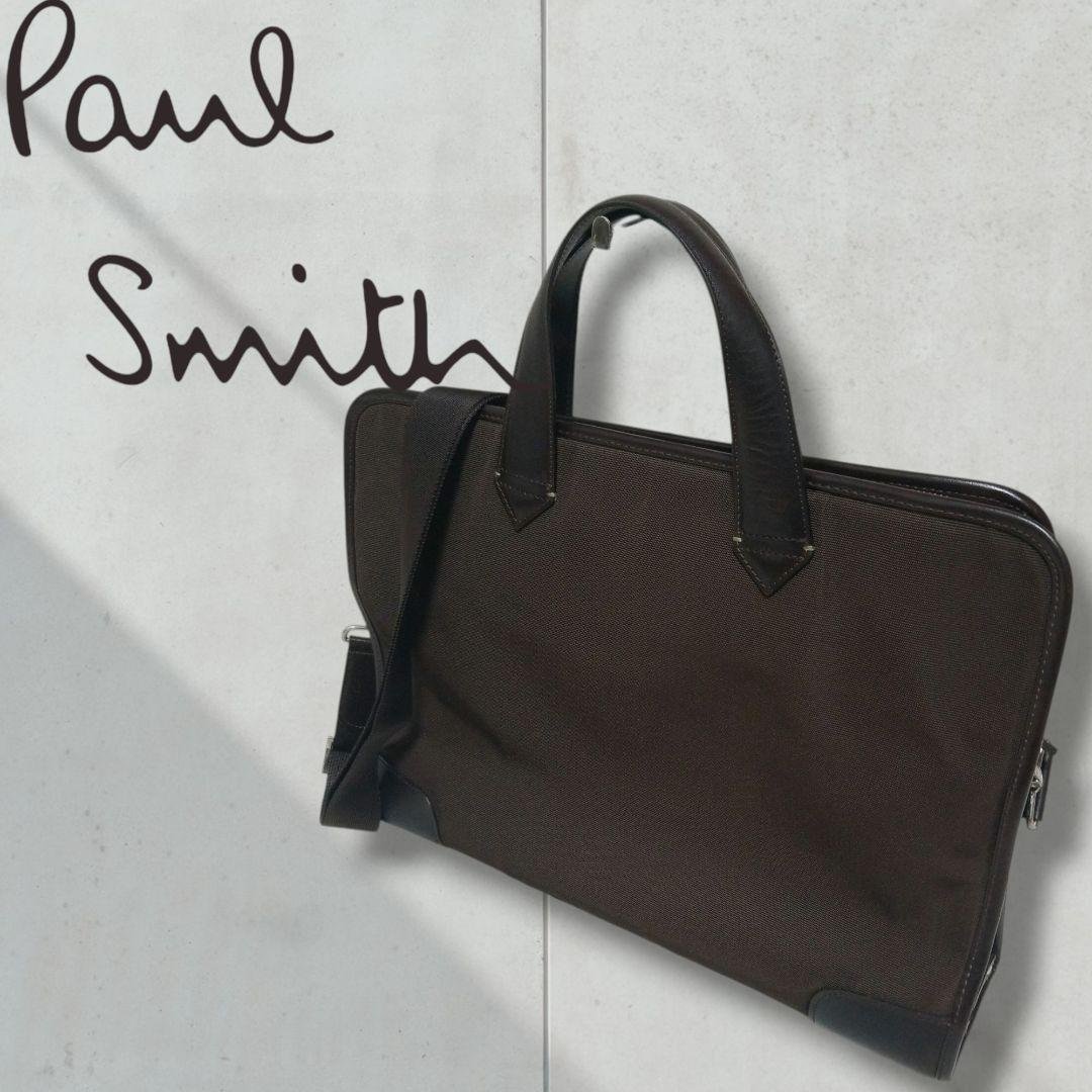 【極美品】ポールスミス　PaulSmith　ビジネスバッグ　ブリーフケース　A4