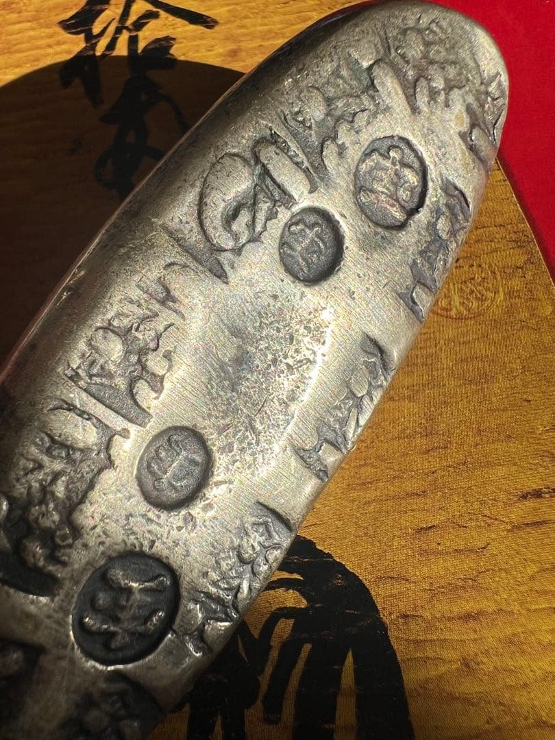 日本古銭 宝永 四ツ宝丁銀 量目約240ｇ 古錢 銀貨