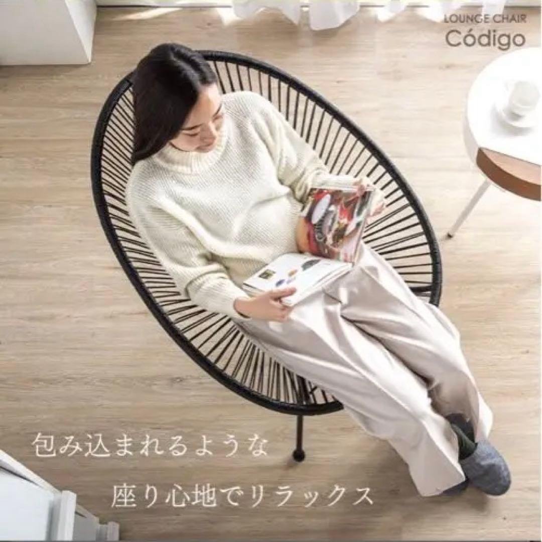 アカプルコチェア ２つセット　グレー　ラウンジチェア パーソナルチェア　椅子