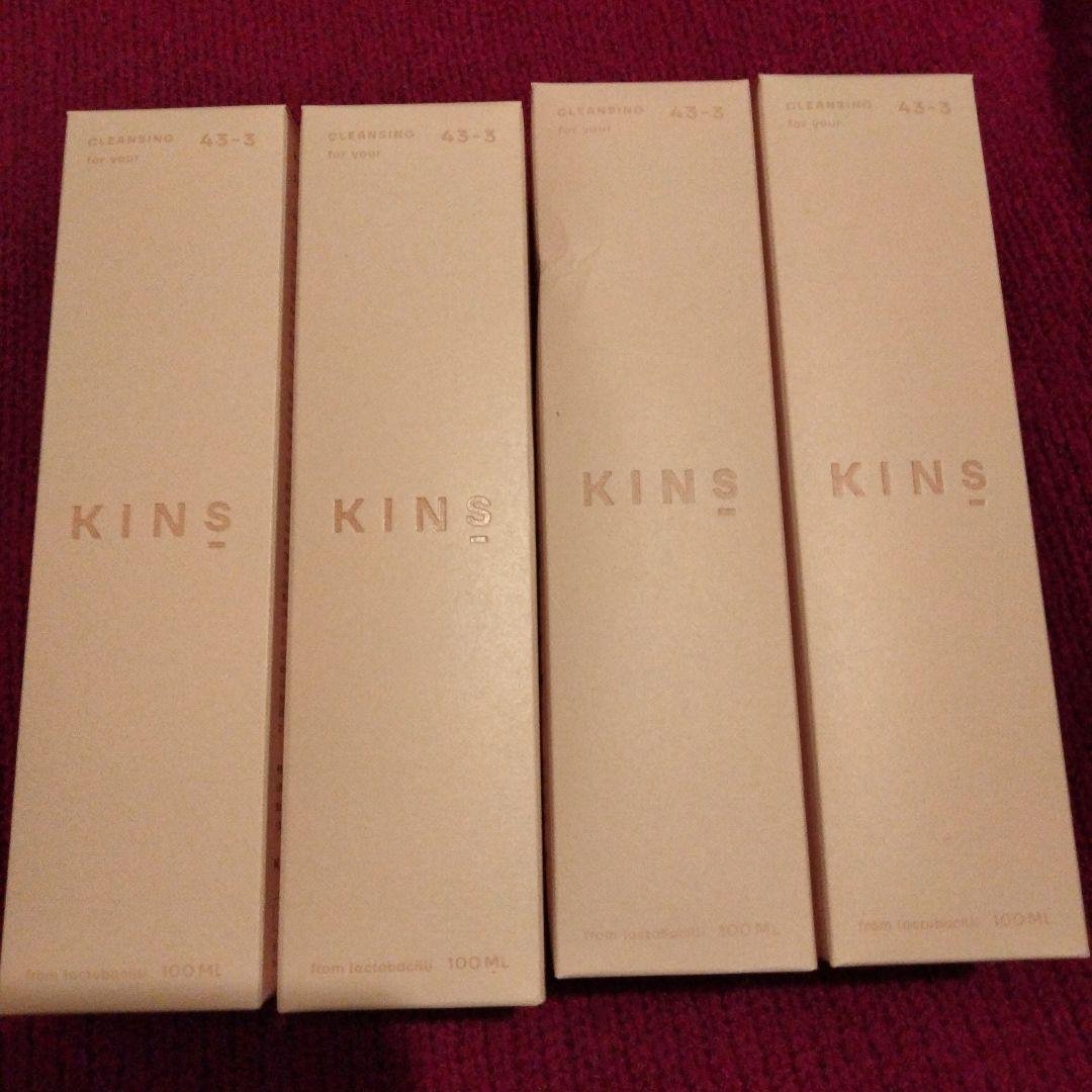 キンズクレンジング②　100ml×4