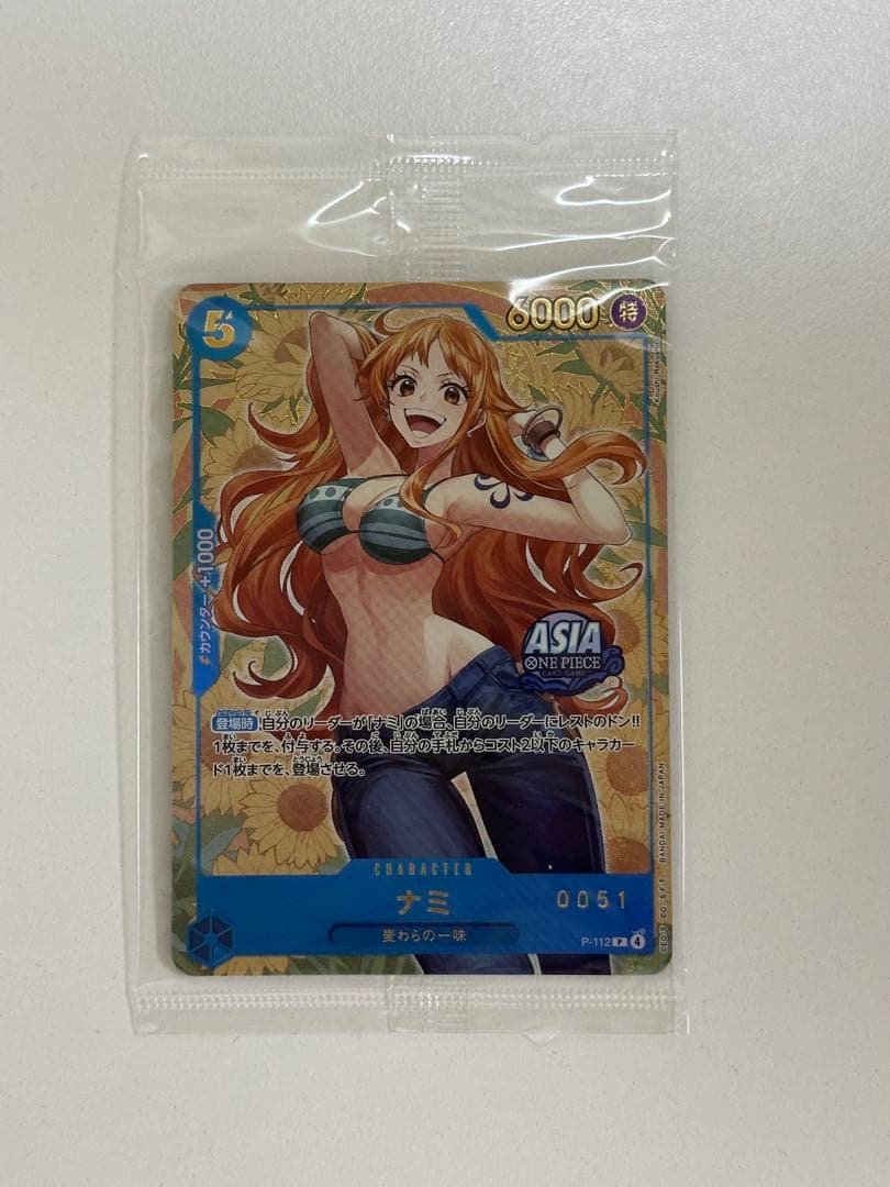 ワンピース　ナミ　P-112 シリアル　0051 未開封　プロモ