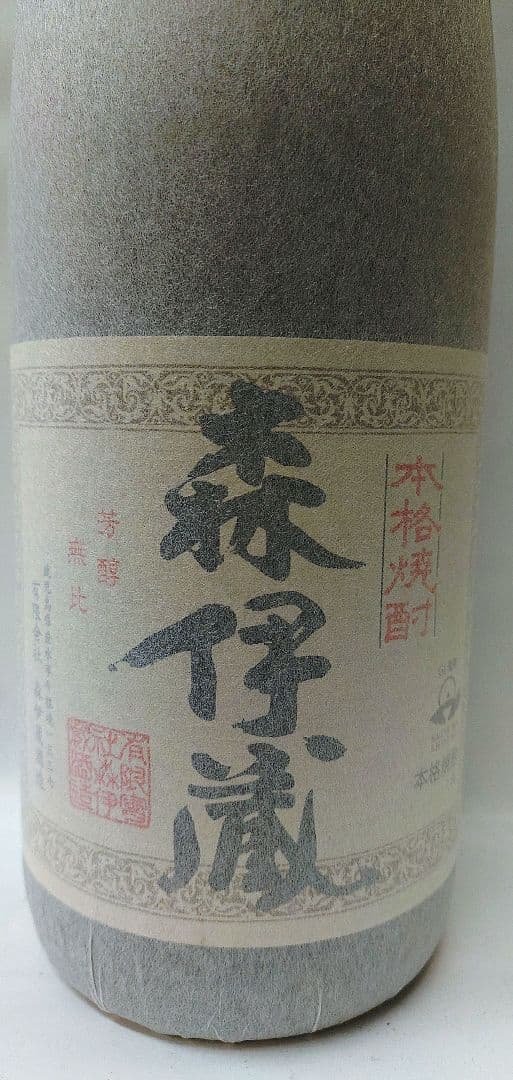 森伊蔵 　芋焼酎 1800ml 新品　１本