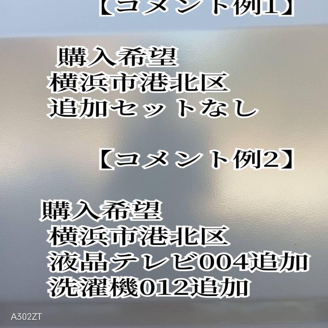 A014 送料設置無料　Panasonic　人気モデル　大型洗濯機 容量8㌔
