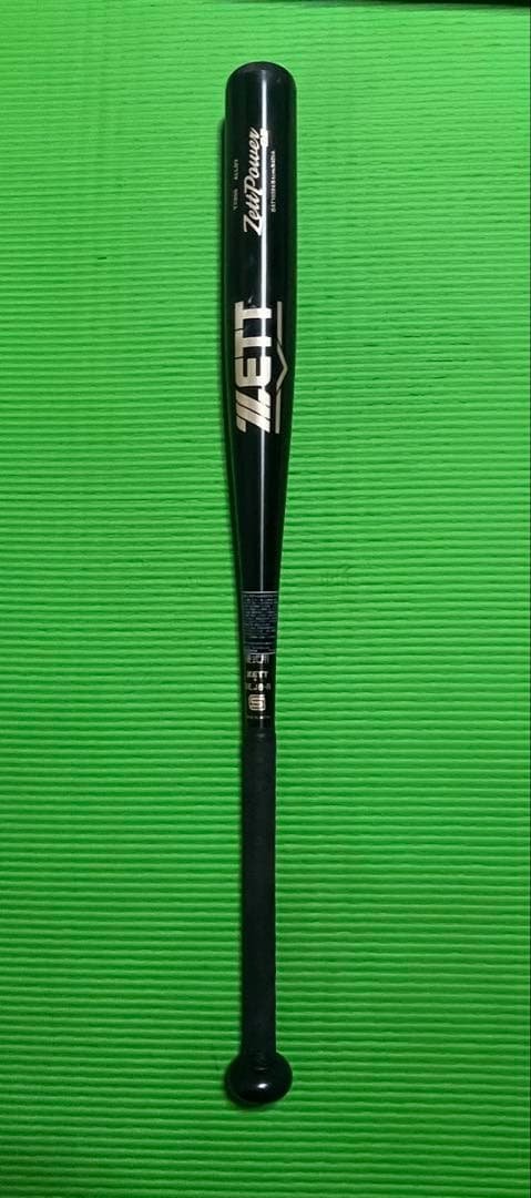 高校野球新基準対応バット ZETT ゼットパワーGB 84cm 900g 黒