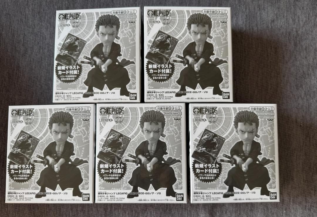 【新品未開封】レカフィグ　ゾロ　5個セット