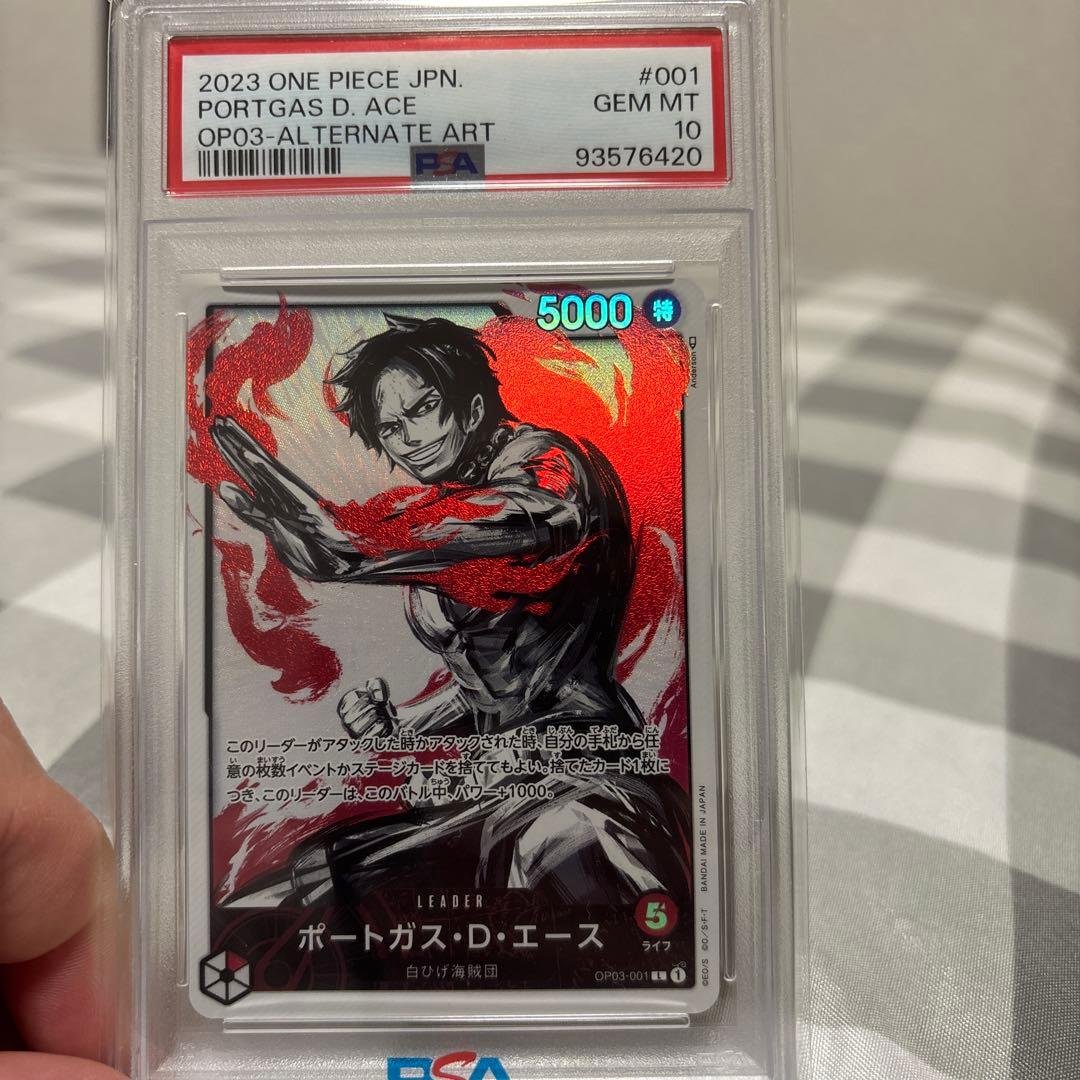 値下げ可能！psa10 ポートガス・D・エース L リーダーパラレル