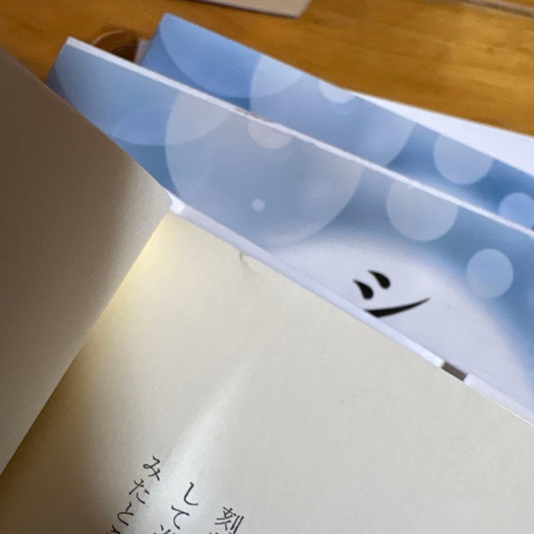 シルバーバーチの霊訓 新装版 2〜11巻　10冊