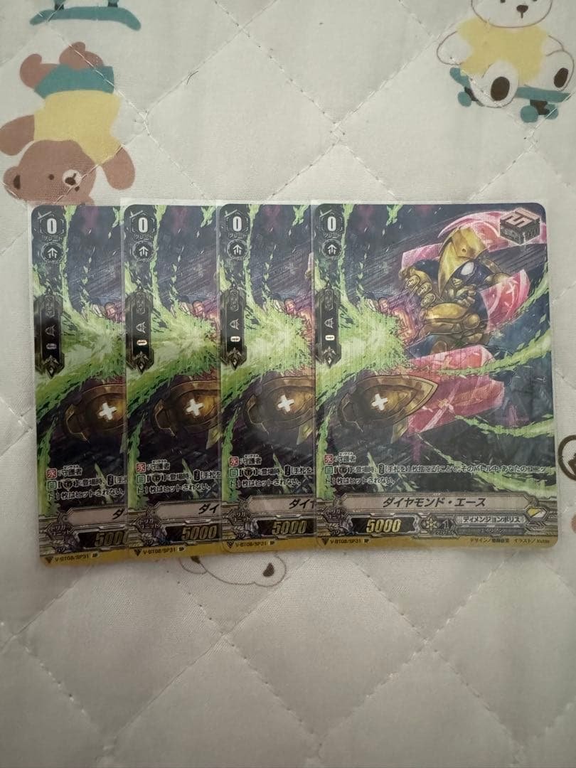 ヴァンガード ダイヤモンド・エース sp 4枚セット