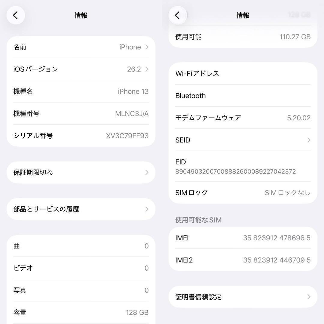 iPhone 13 128GB ミッドナイト SIMフリー 純正バッテリー98%