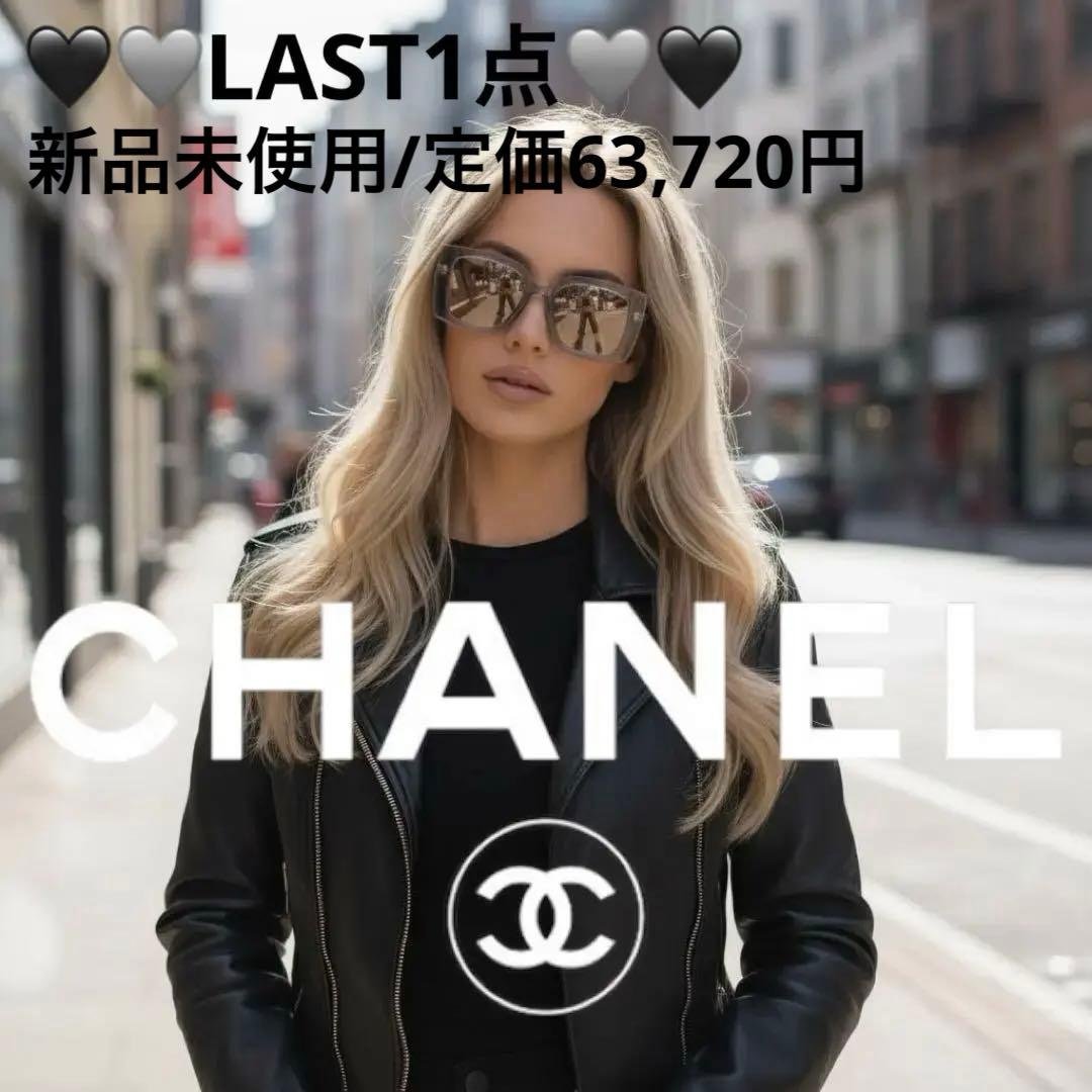 1305【新品 CHANEL】シャネル サングラスガブリエル 香水 スクエア