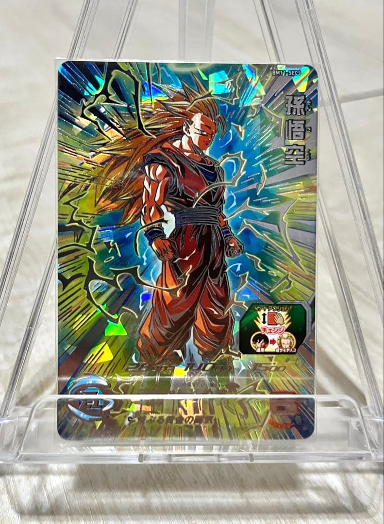 スーパードラゴンボールヒーローズ bm11-sec3 孫悟空