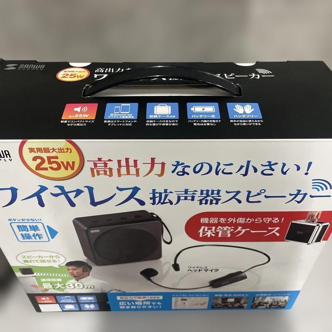 サンワサプライ ワイヤレスポータブル拡声器 MM-SPAMP15