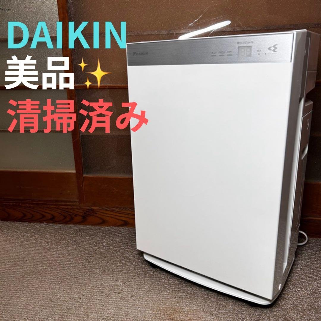 【美品】DAIKEN ダイキン 加湿空気清浄機 MCK70VN-W
