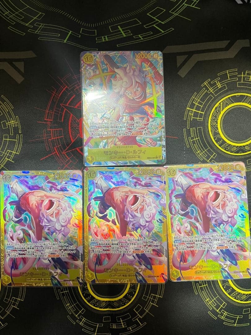 即購入⭕️エッグヘッド　モンキー•D•ルフィー SECパラレル1枚　SEC3枚