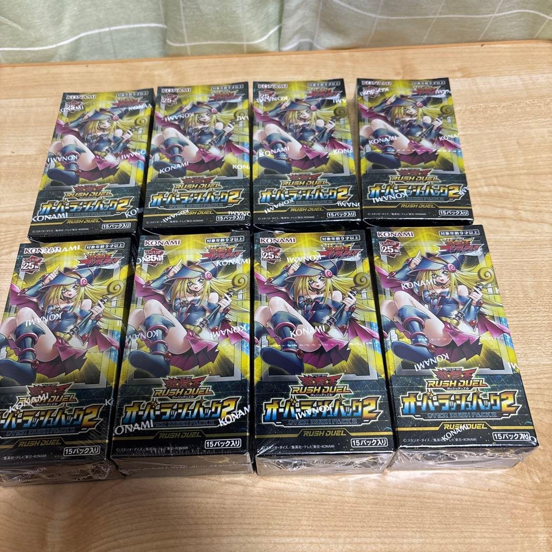 【シュリンク付き】 遊戯王ラッシュデュエル　オーバーラッシュパック２　8BOX
