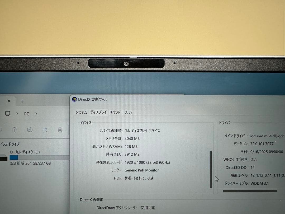 超美品 HP ノートパソコン Corei5 gen12,8/256,サクサク動く