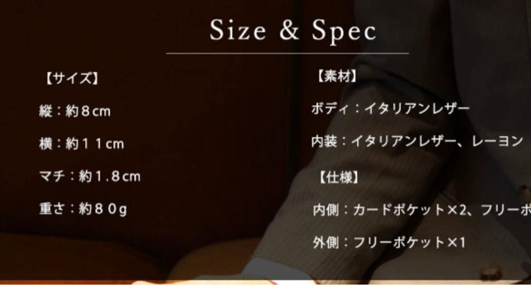 傳濱野　クラシコカルモ名刺入れ