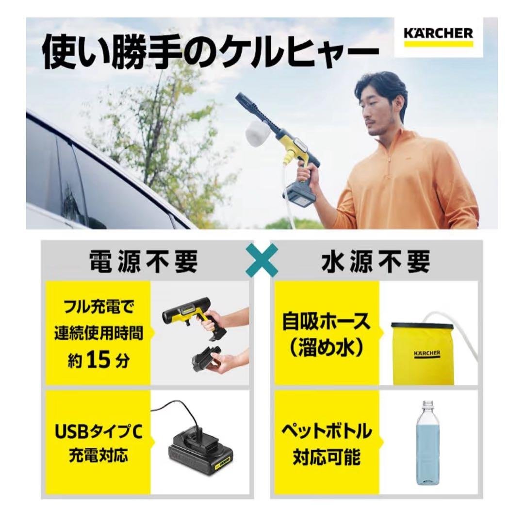 KARCHER K 5 HANDY PLUS CB 本体　高圧洗浄機