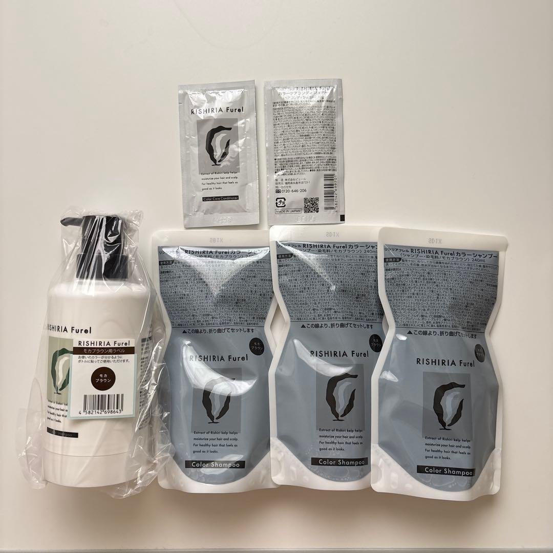 新品リシリアフレルカラーシャンプー（モカブラウン）×3＋専用ボトル×1 おまけ