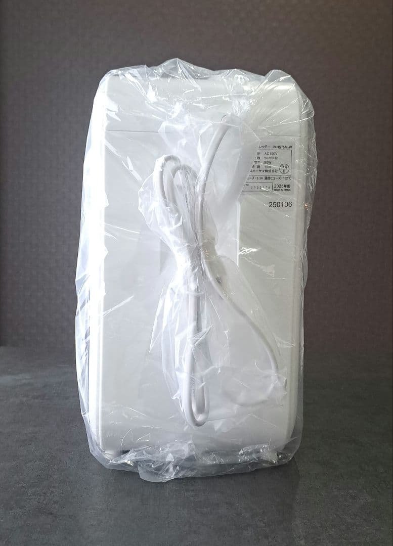 アイリスオーヤマ 超静音パーソナルシュレッダーP4HS75M-W ホワイト 新品