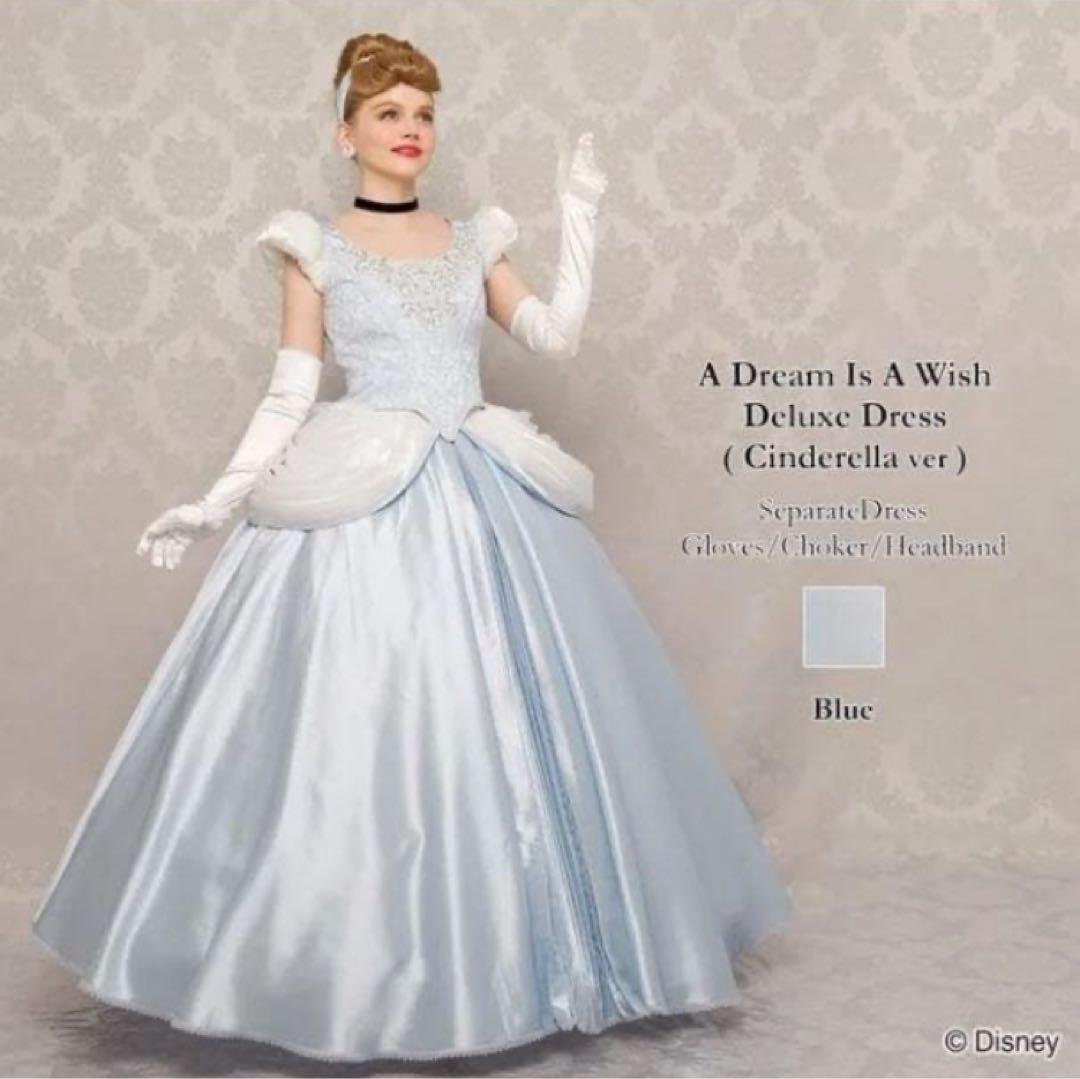 Secret Honey シンデレラ DX Dress