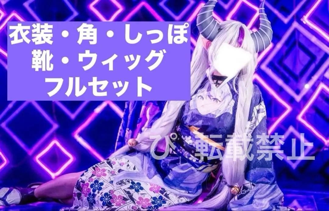フルセット ラプラス・ダークネス コスプレ お正月衣装 痛着物 秘密結社製