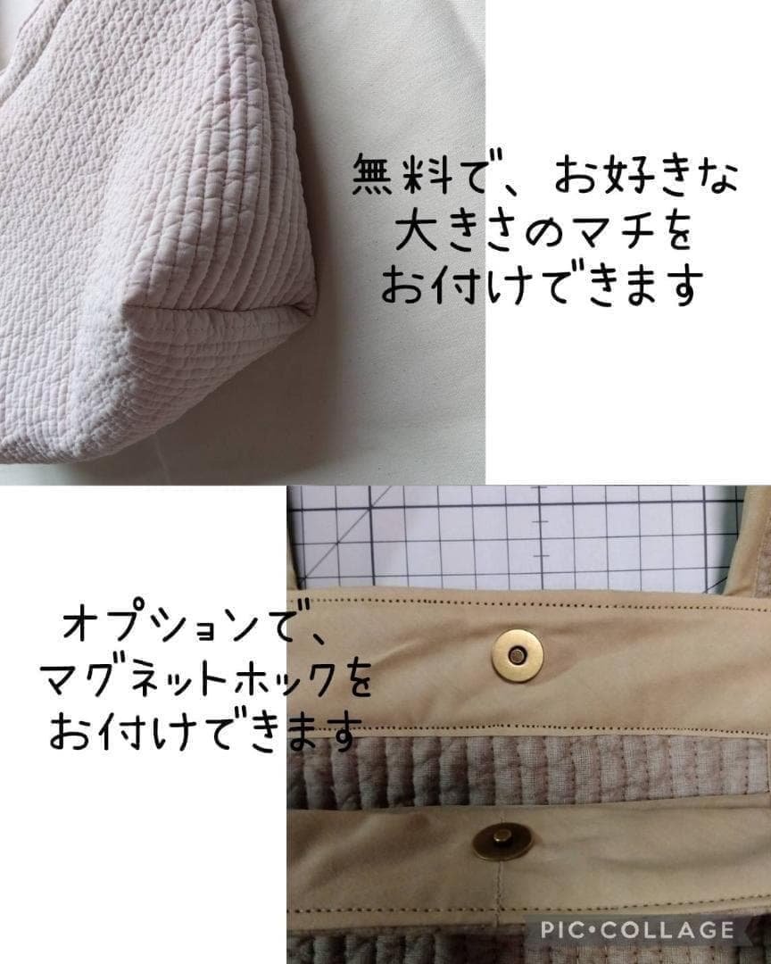 マグネット 底板ヌビ☆トートバッグ Wハンドル☆ ベージュ ヌビバッグ