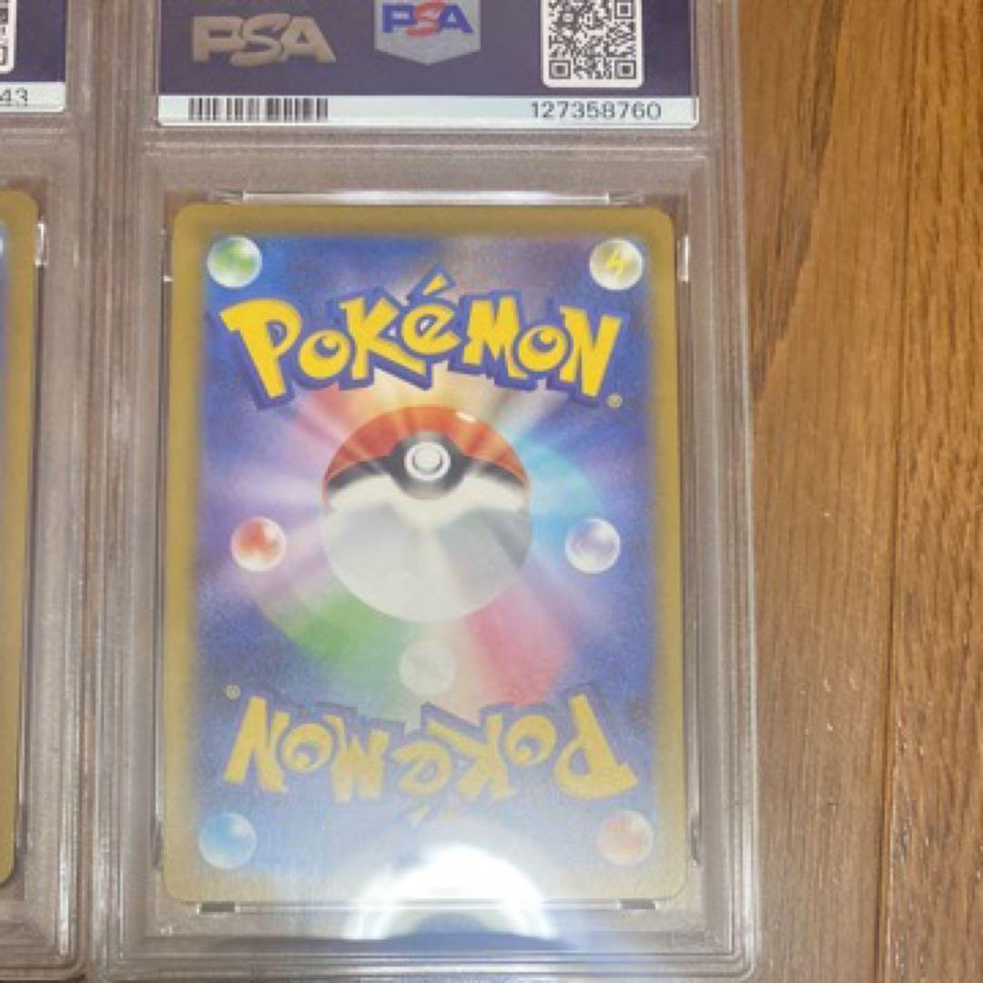 マクドナルドピカチュウ　PSA 10 2枚セット