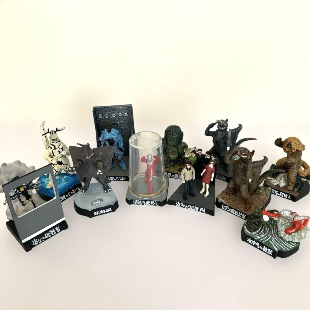 ウルトラ怪獣名鑑 ウルトラセブンCOMPLETE SPECIAL全11種セット