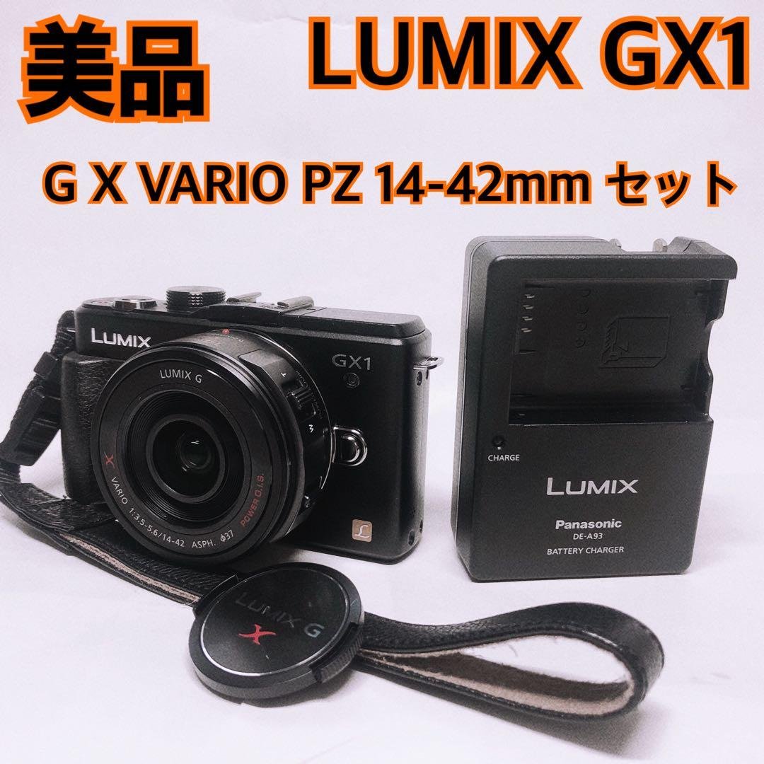 【美品】LUMIX DMC-GX1 PZ14-42mm セット