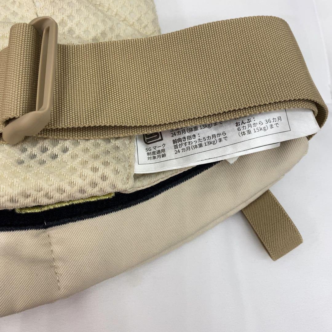 エルゴ抱っこ紐オムニブリーズOMNI breeze ナチュラルベージュ