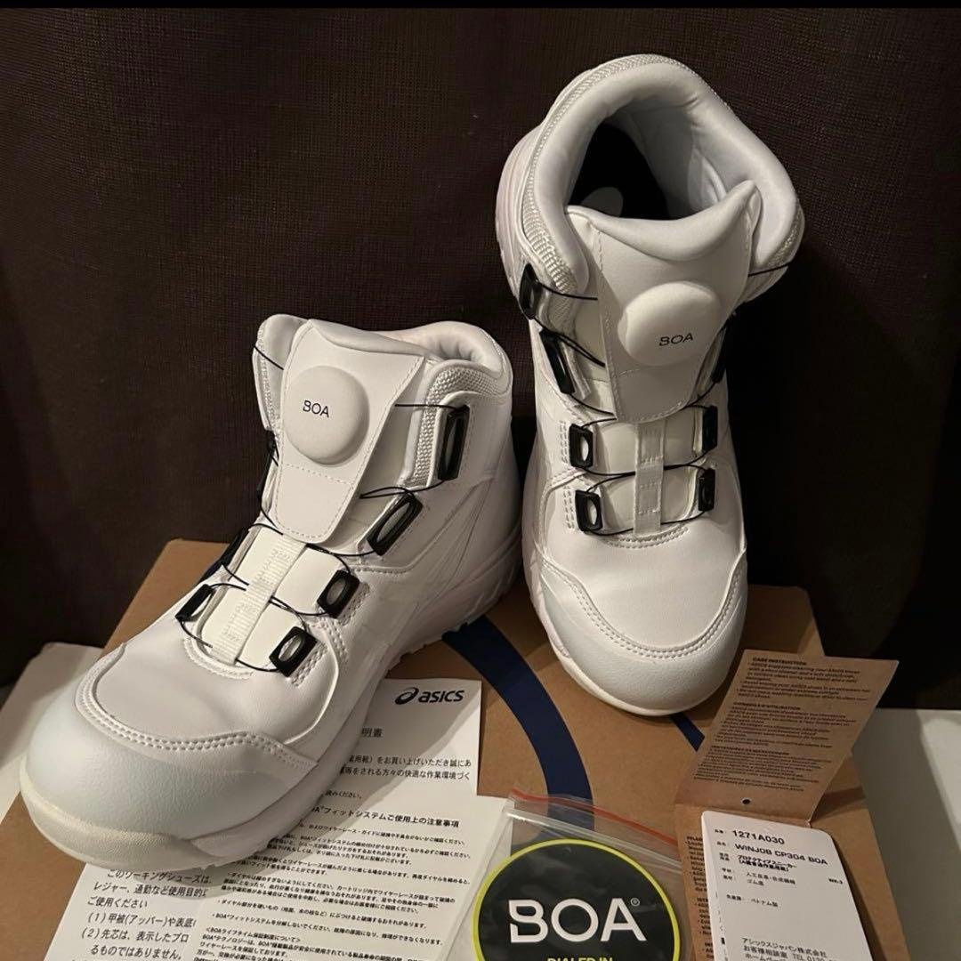 新品　ウィンジョブ 限定色　CP304 BOA ホワイト×ホワイト　24cm