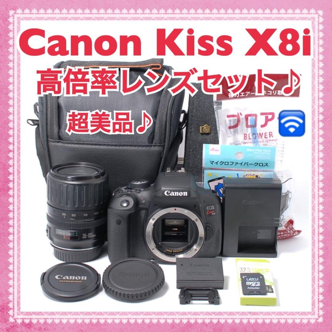 超美品●Canon EOS Kiss X8i●高倍率レンズで運動会や旅行に最適！