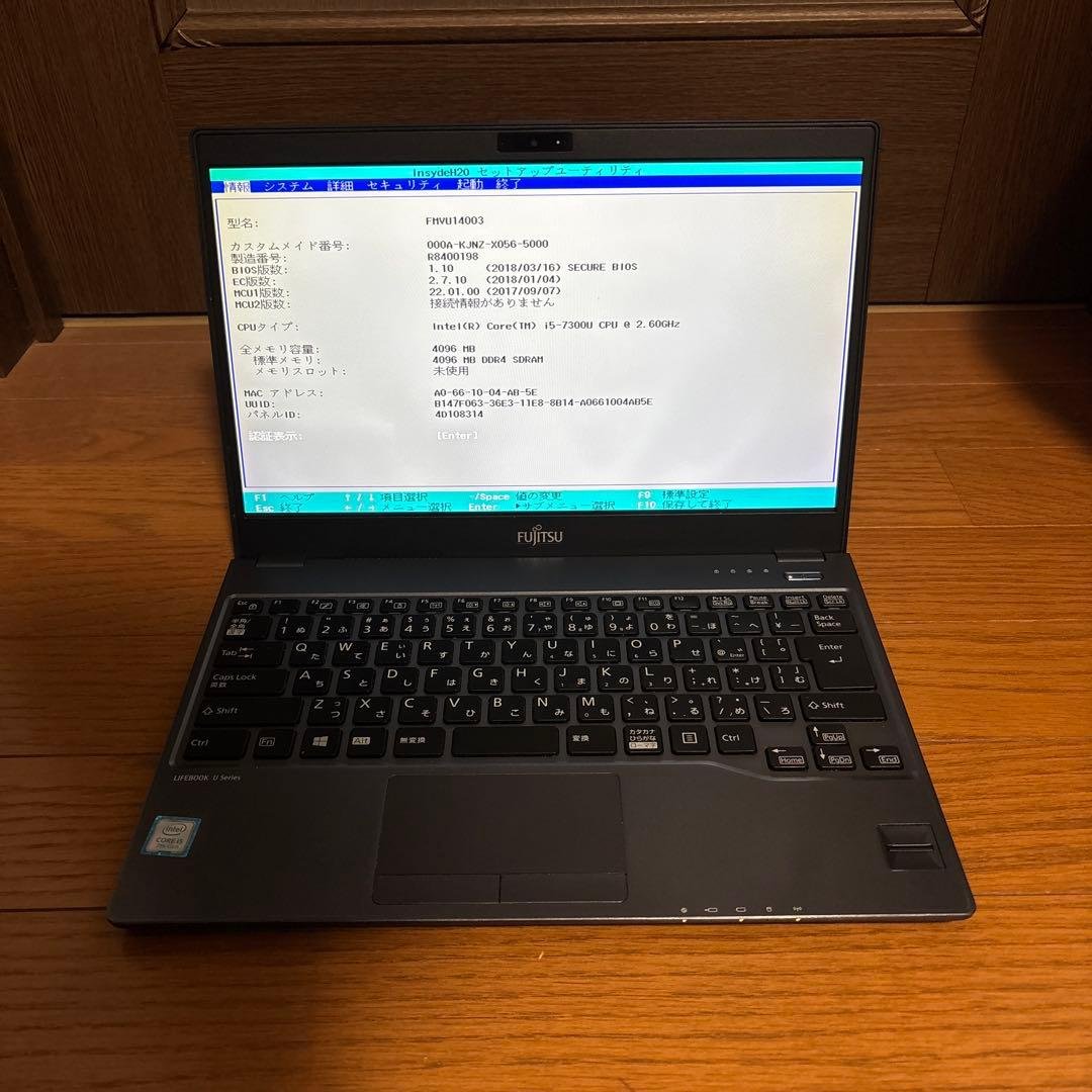 FUJITSU ノートパソコン LIFEBOOK U938/S ジャンク