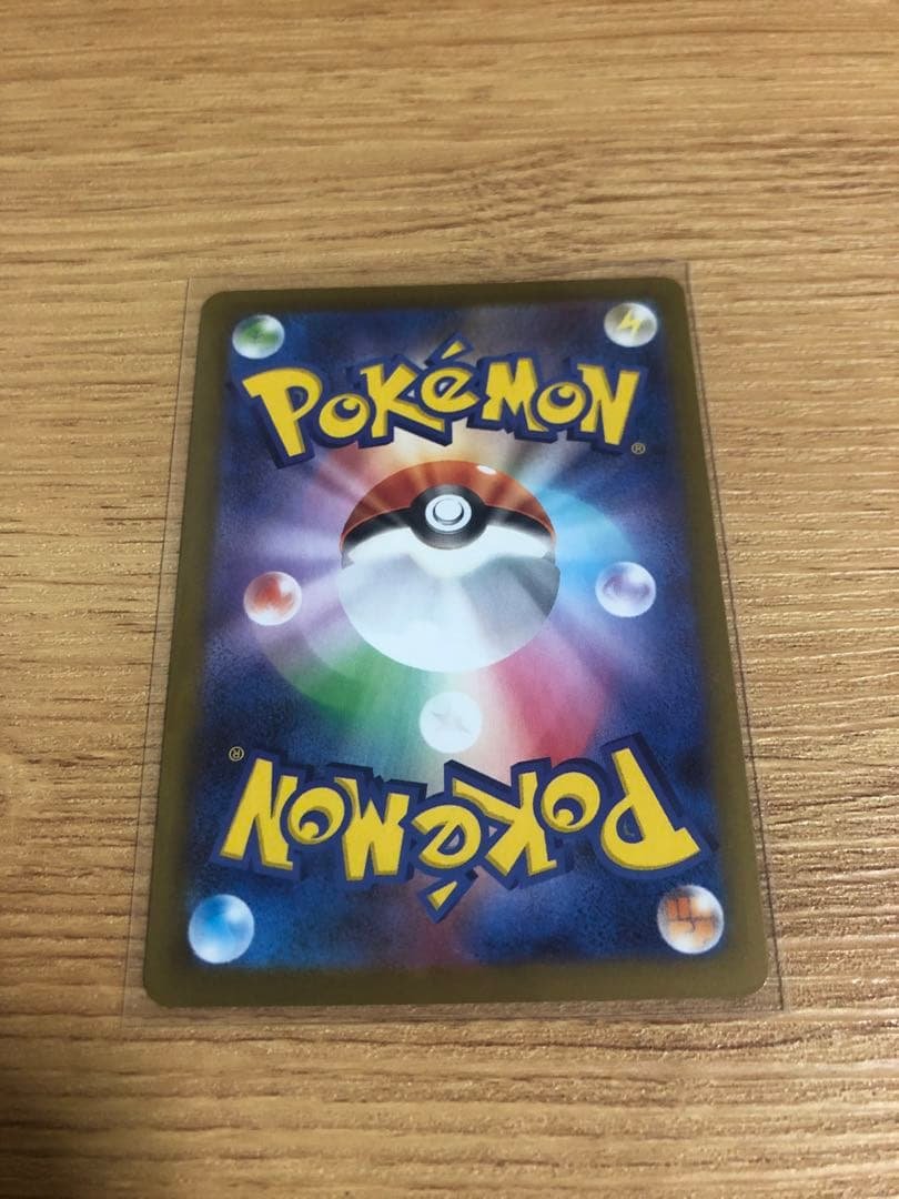 ポケモンカード スタートデッキ100 エリカのモンジャラ AR