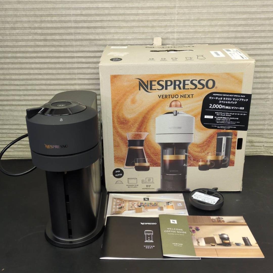 ☆美品　Nespresso Vertuo　ヴァーチュオ ネクスト　GDV1-MB