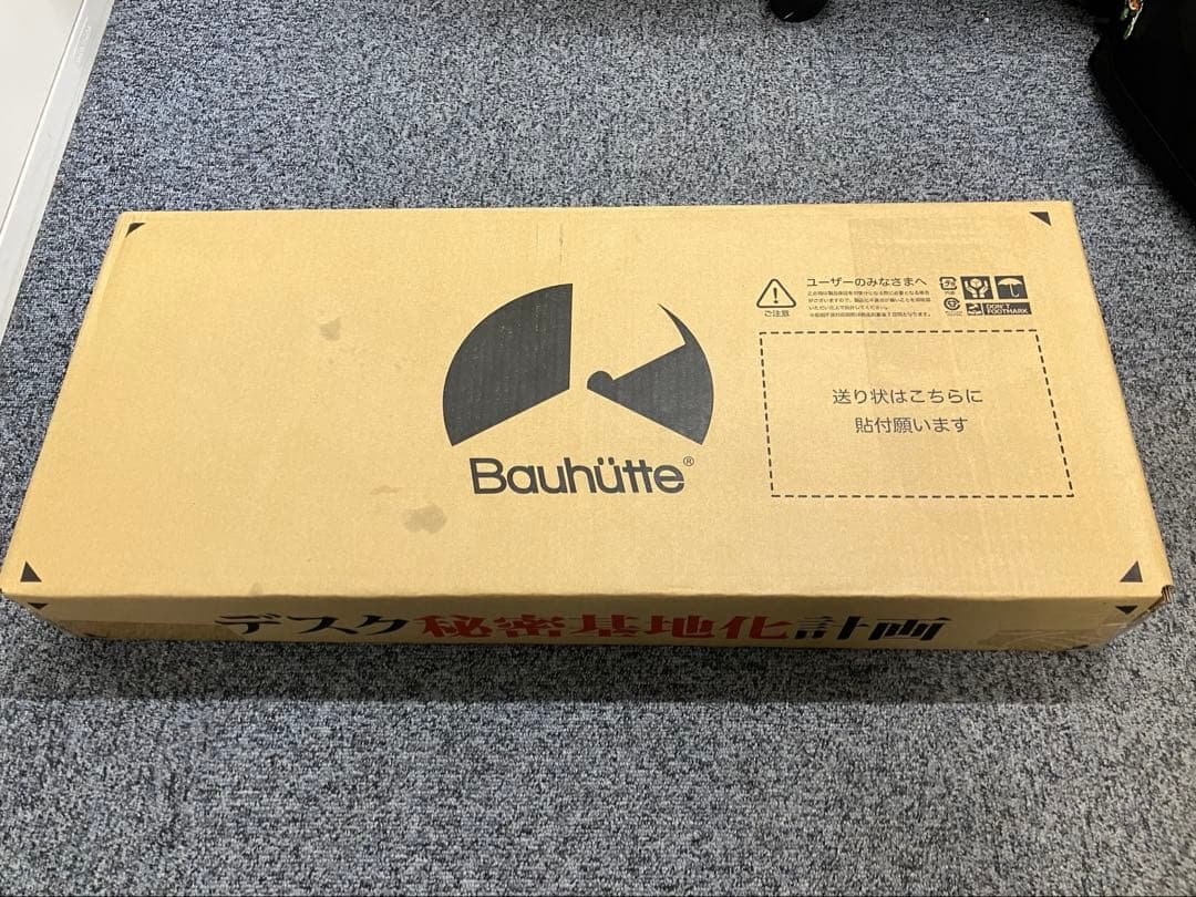 Bauhutteチルトフットレストワイド BFT-700-BK足置き台 ブラック