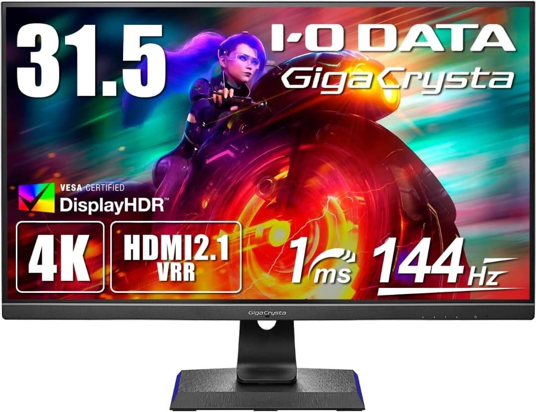 ゲーミングモニター 31.5インチ LCD-GCU321HXAB/E