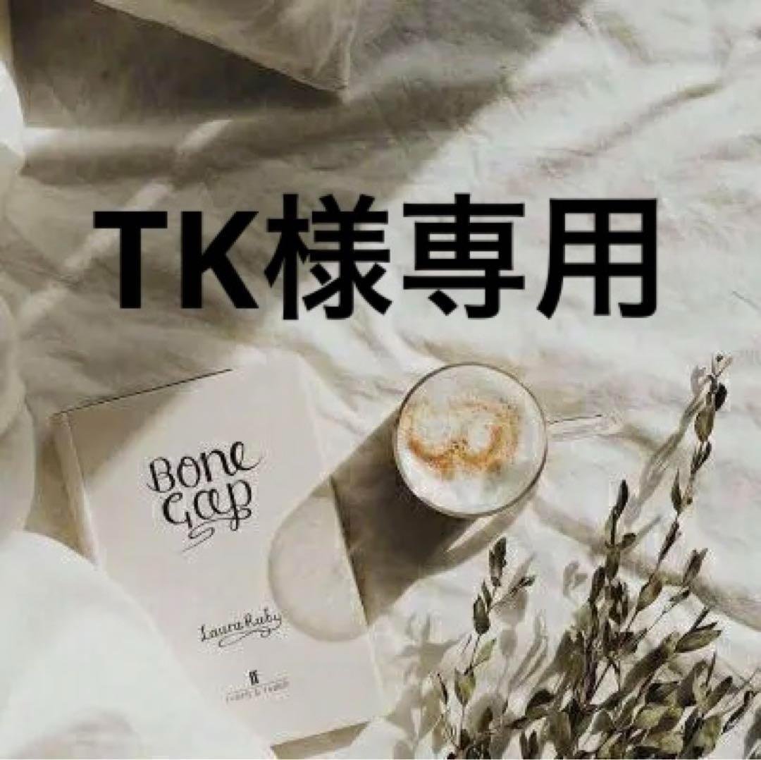 TK　0628