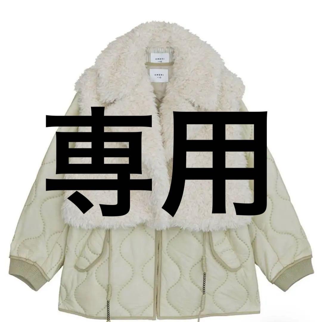 アメリヴィンテージBOA VEST SET QUILTING COAT