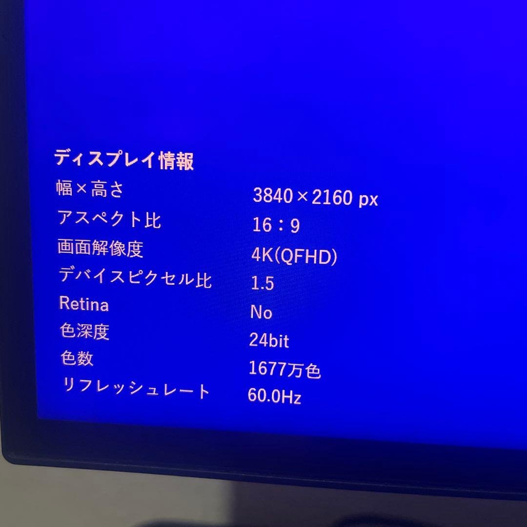 Dell U2723QE 27インチ 4K USB-Cハブモニター