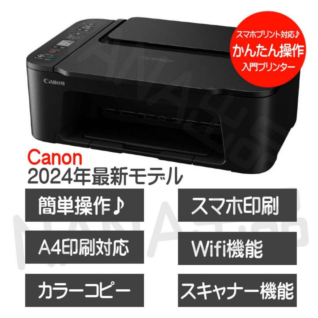 複合機 コピー機 本体 プリンター TS3730 CANON スキャナ JG99