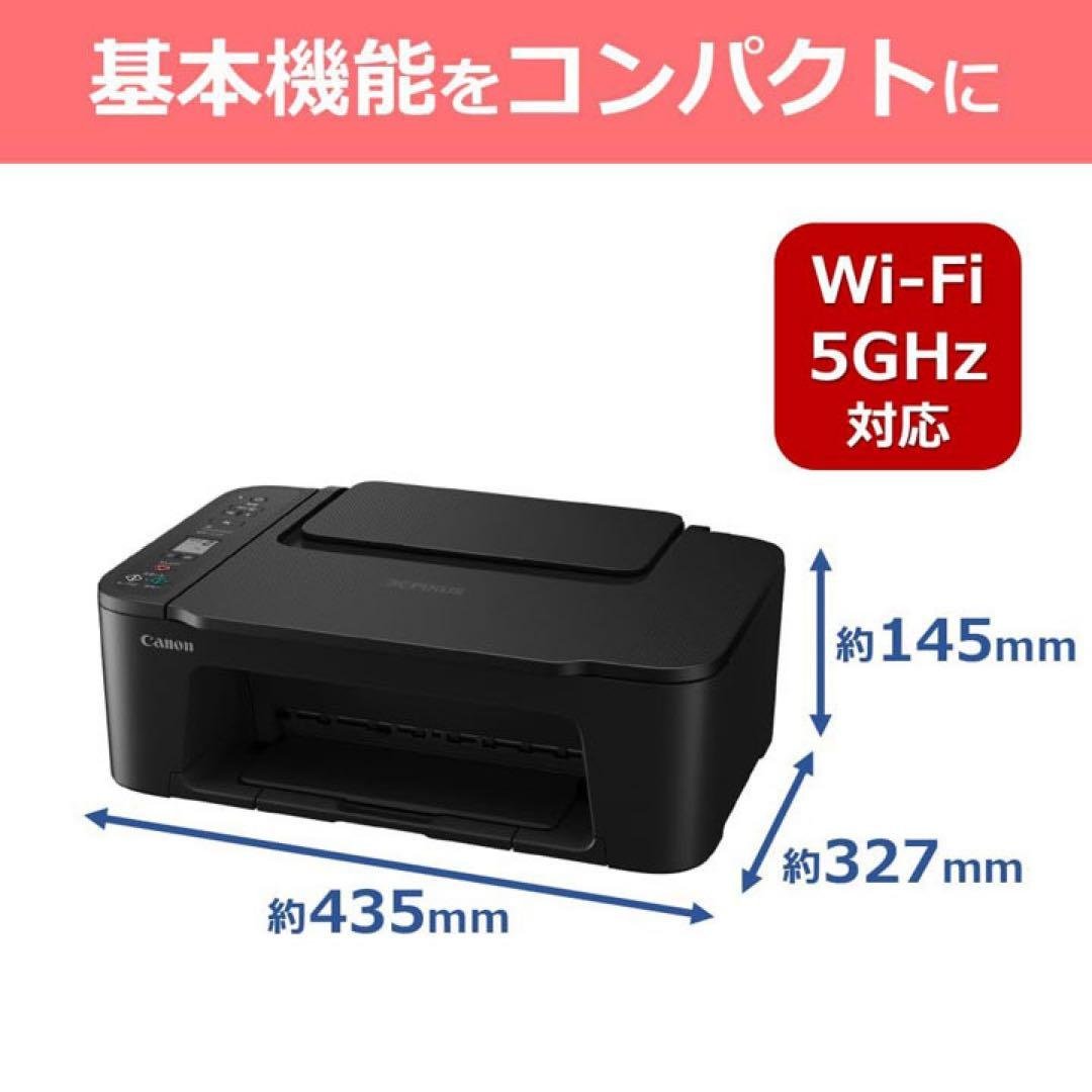 複合機 コピー機 本体 プリンター TS3730 CANON スキャナ JG99