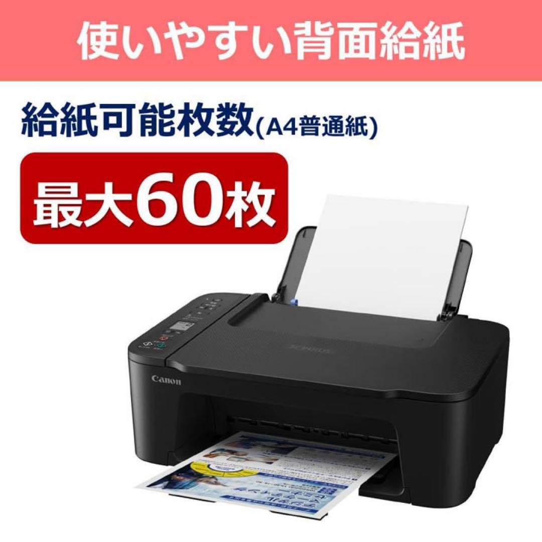 複合機 コピー機 本体 プリンター TS3730 CANON スキャナ JG99