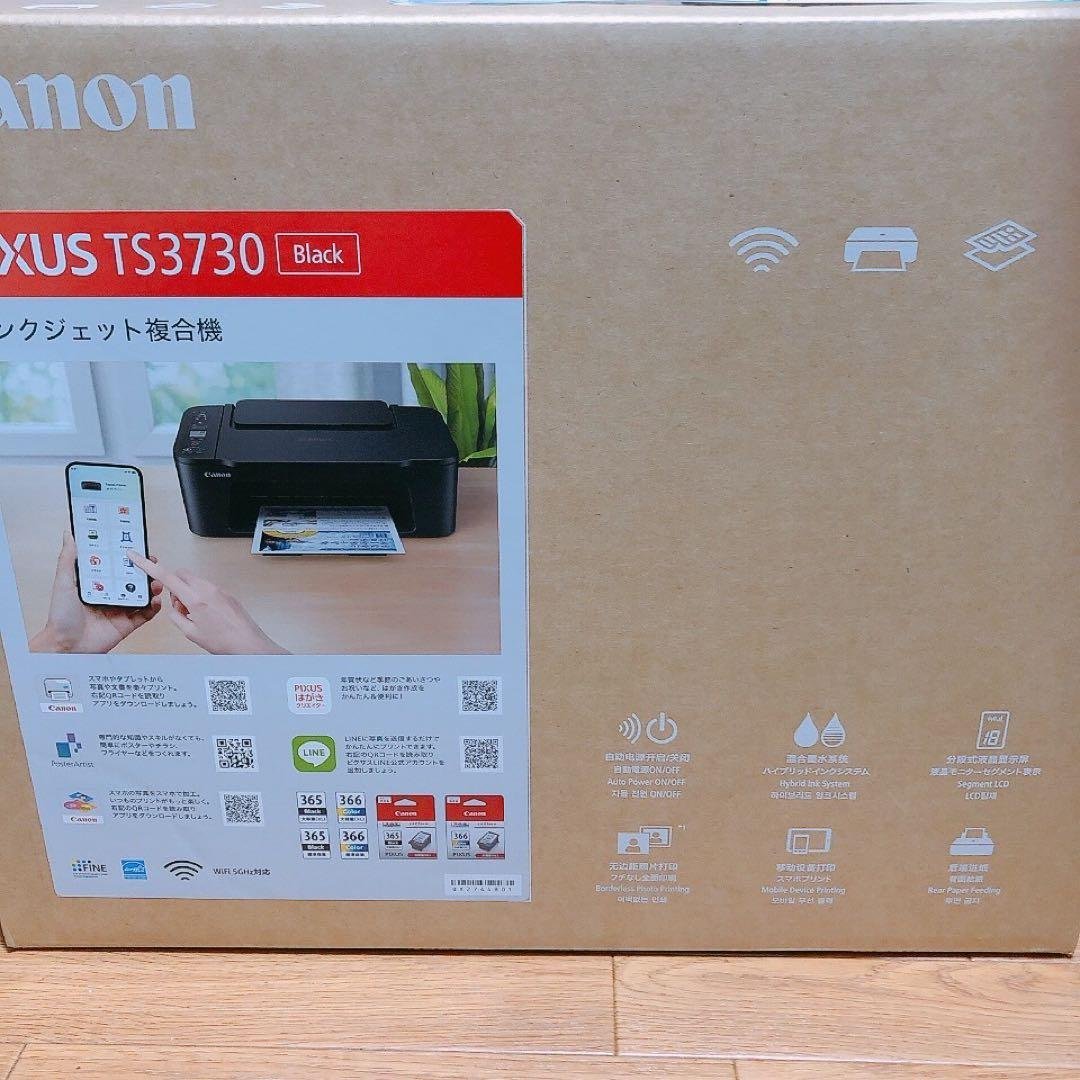 複合機 コピー機 本体 プリンター TS3730 CANON スキャナ JG99