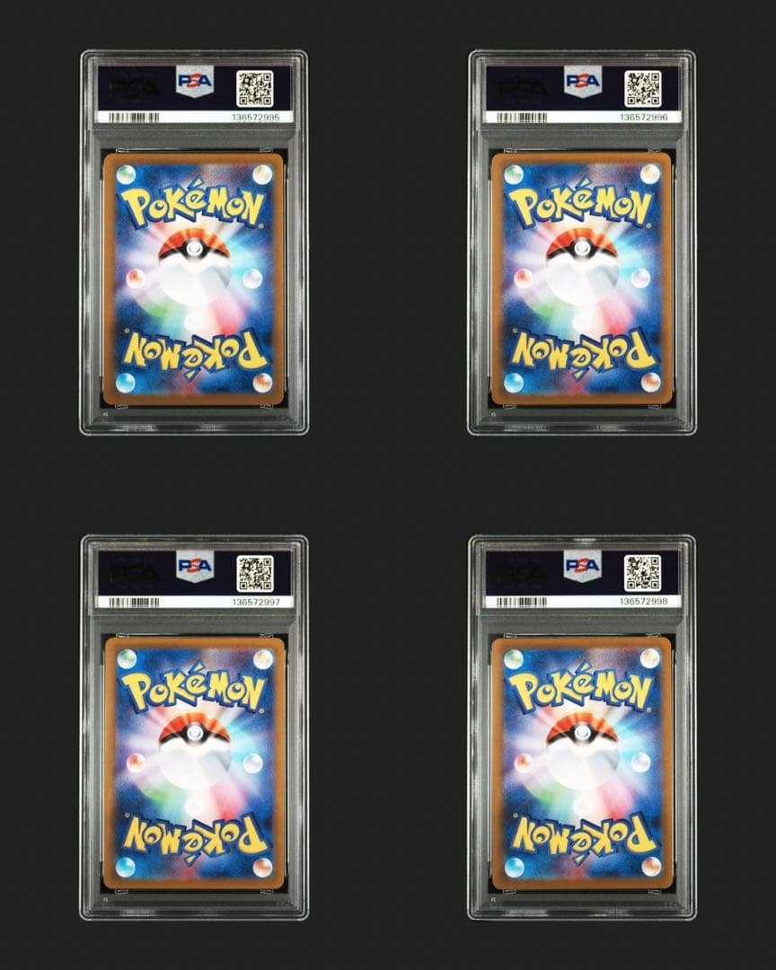 【PSA10】ゴーストar 4連番