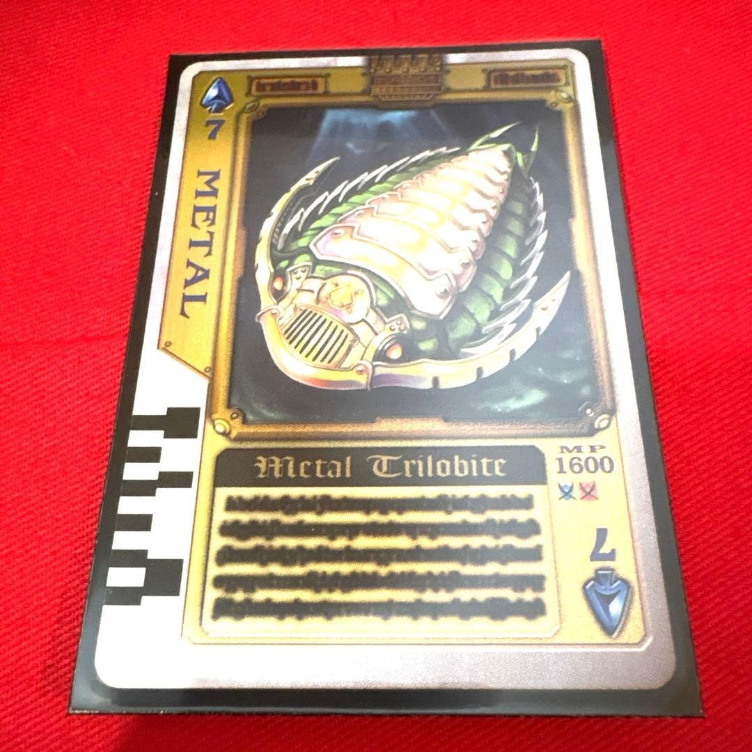 ラウズカード メタルトリロバイト 仮面ライダー剣 トレカ レア スペード7 剣崎