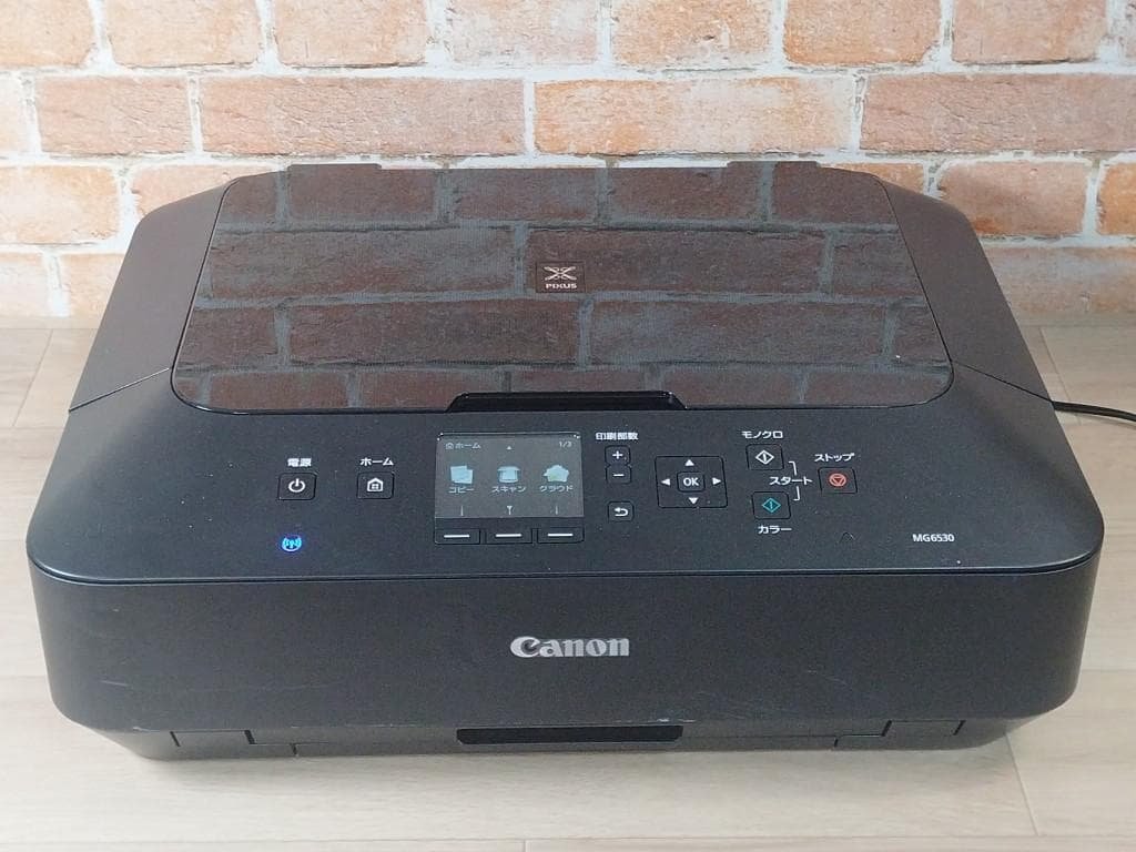 Canon MG6530　印刷350枚　複合機 プリンター　キャノン PIXUS