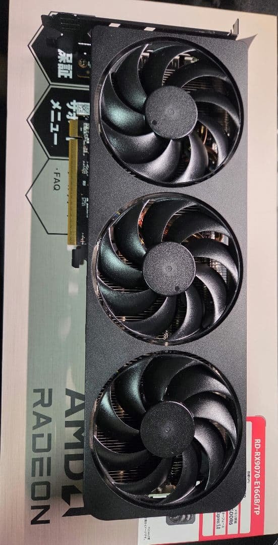 玄人志向 AMD Radeon RX 9070 グラフィックボード 16GB